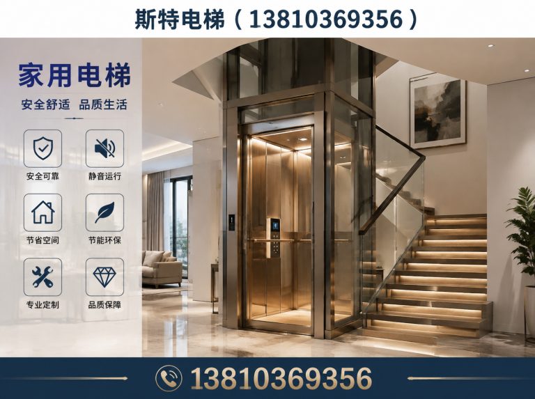 东城区螺杆电梯展示图